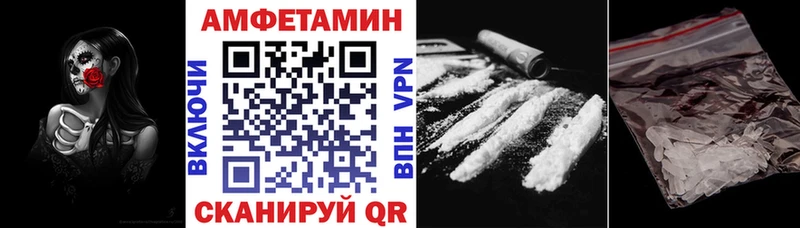 АМФ Розовый  ОМГ ОМГ tor  Лобня 