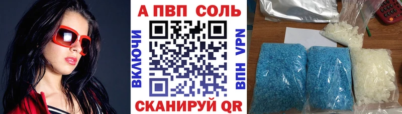 APVP VHQ  Лобня 
