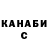 Метадон белоснежный ChiP2sumP