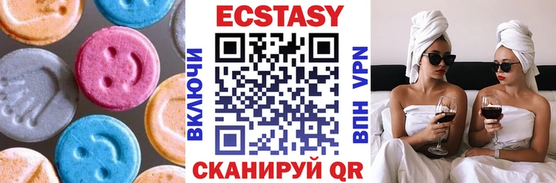 shop телеграм  Лобня  ЭКСТАЗИ 280мг 