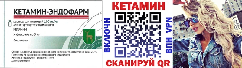 Кетамин ketamine  где купить наркоту  Лобня 
