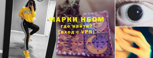 COCAINE Алексин