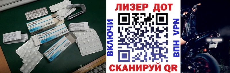 Лсд 25 экстази кислота  сколько стоит  Лобня 