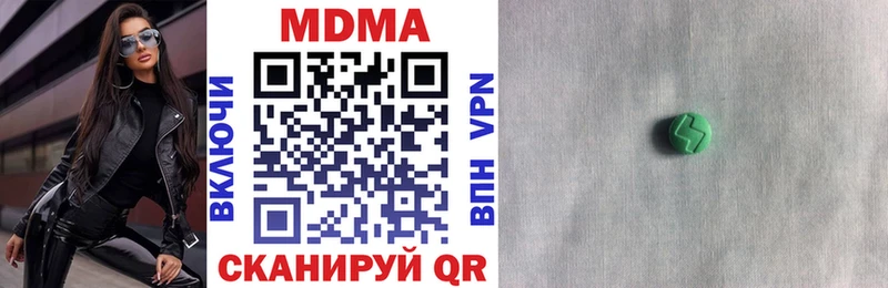 MDMA кристаллы  Лобня 