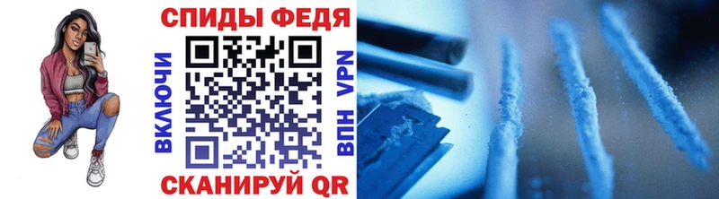МЕТАМФЕТАМИН пудра  купить наркотик  Лобня 