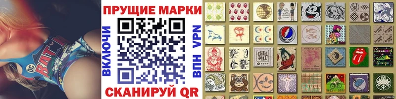 Марки N-bome 1500мкг  KRAKEN маркетплейс  Лобня  купить  цена 