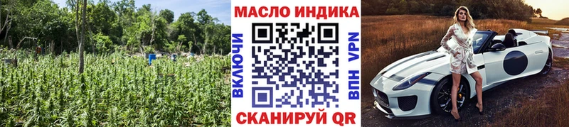ТГК Wax blacksprut ссылка Лобня